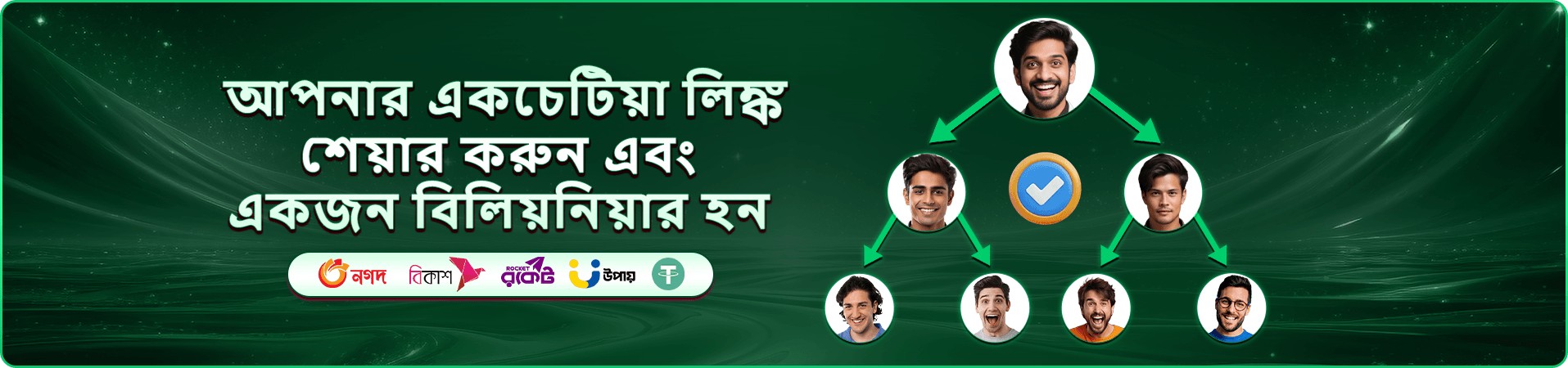 gr99 app-এর মোবাইল ইন্টারফেসের নমুনা দুই