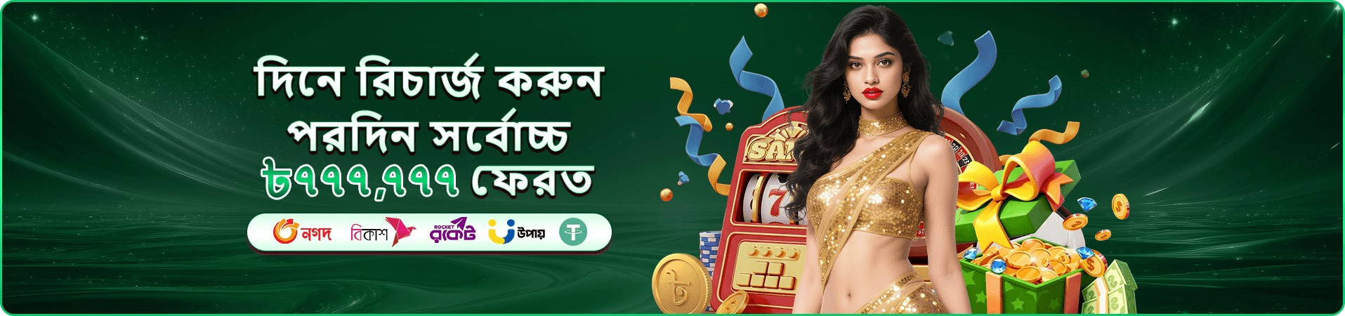 gr99 casino-এর গেম তালিকার নমুনা