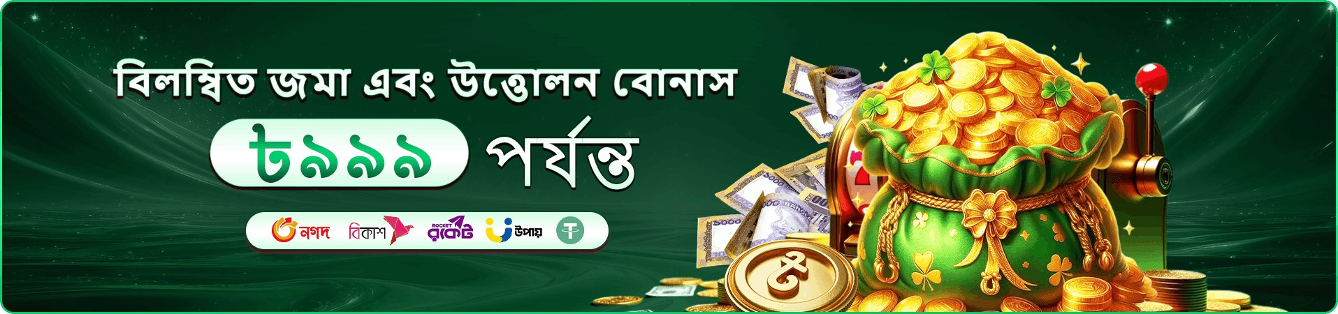 gr99 games-এর মোবাইল নমুনা